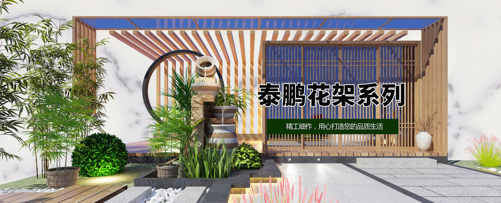 山东蜜桃成品人视频入口智能家居股份有限公司