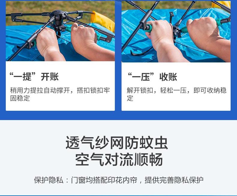 野营水蜜桃视频在线观看