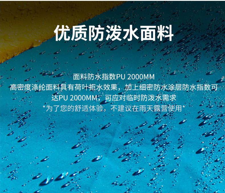 野营水蜜桃视频在线观看
