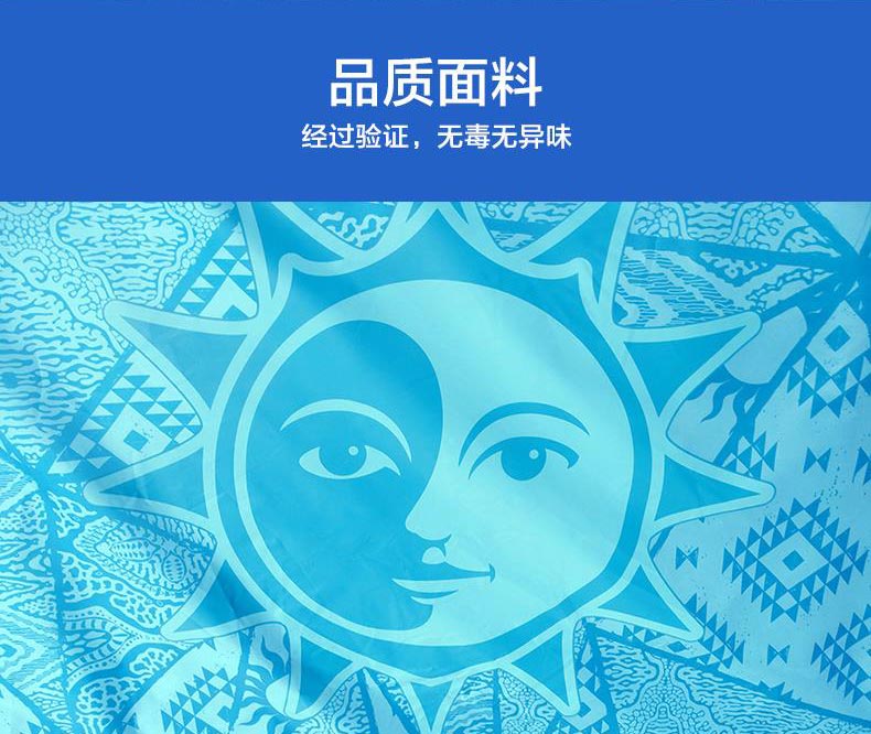 野营水蜜桃视频在线观看