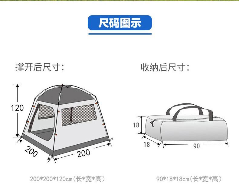 野营水蜜桃视频在线观看