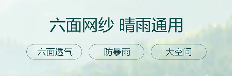 野营水蜜桃视频在线观看