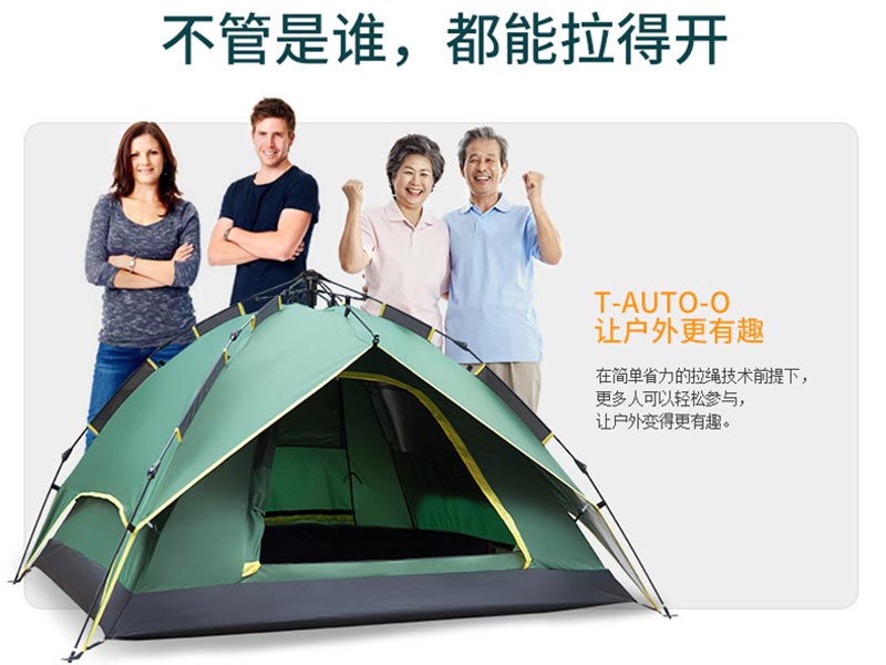野营水蜜桃视频在线观看