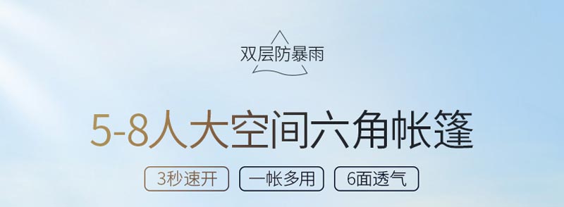 5-8人大空间六角水蜜桃视频在线观看